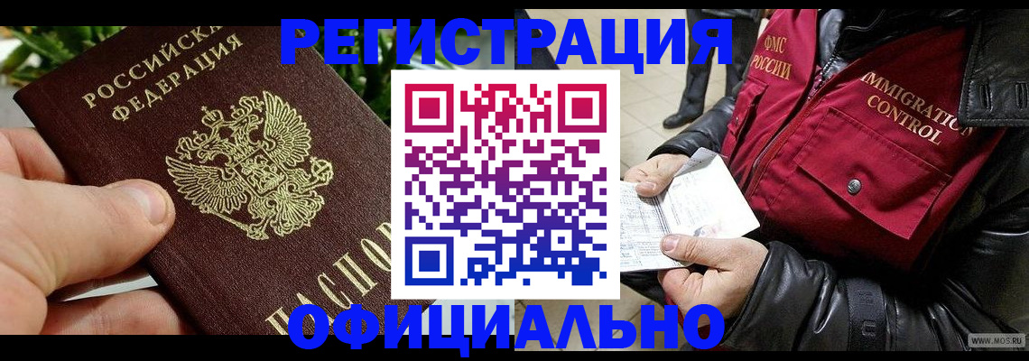 пропишу в квартире в Тверской области